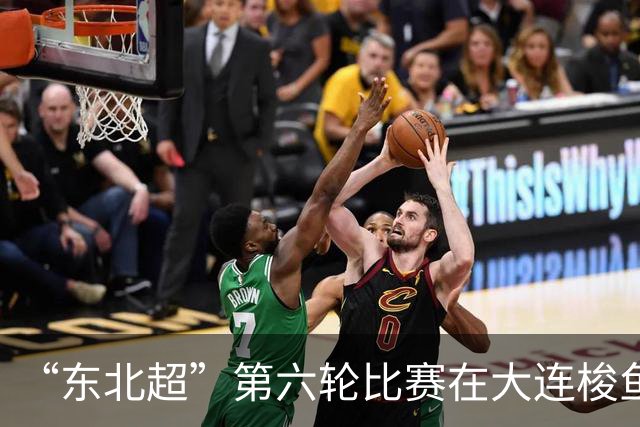“东北超”第六轮比赛在大连梭鱼湾足球场打响 大连队4:0战胜鸡西队