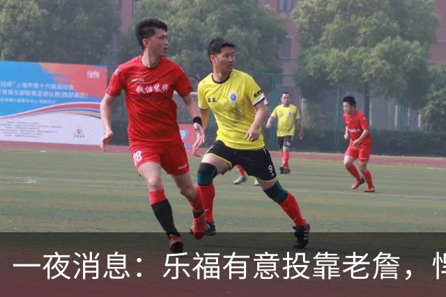 一夜消息：乐福有意投靠老詹，悍将去世原因曝光，奥萨尔超值续约