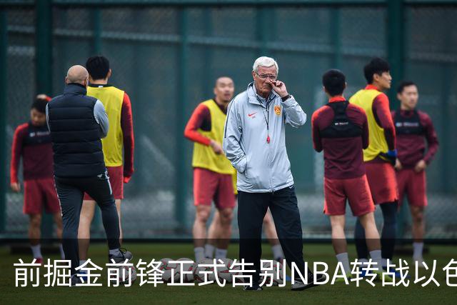 前掘金前锋正式告别NBA转战以色列，25岁大卫·罗迪签约以色列豪门